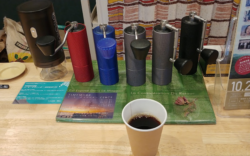 Koi Coffee Roaster