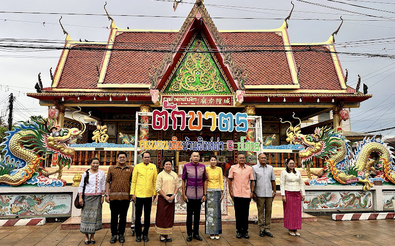 Singha Tha Museum, Ban Sing Tha, Yasothon Town