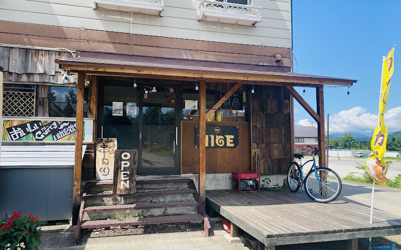 Hige Cafe