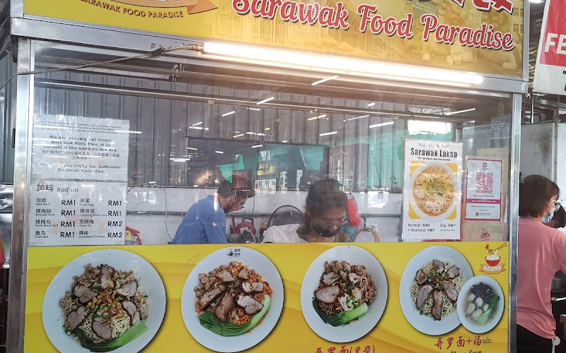 Sarawak Food Paradise (Authentic Sarawak Kolo Mee) 黄记砂拉越美食（正宗砂拉越哥罗面）