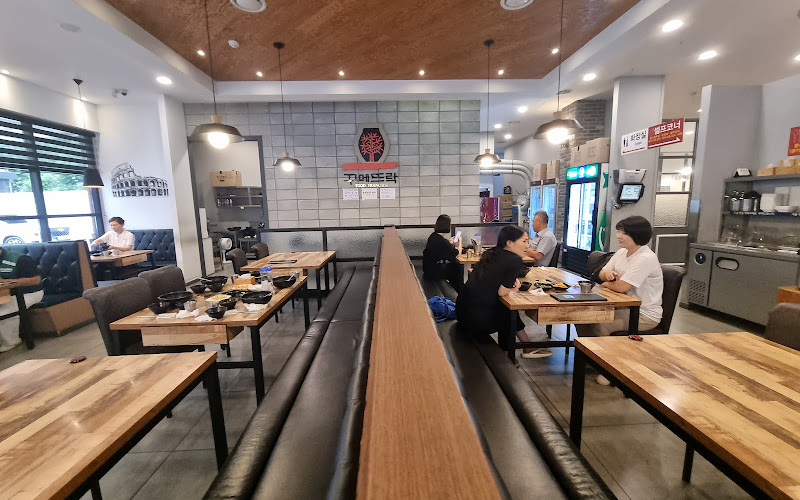 꾸메뜨락직화쭈꾸미 본점