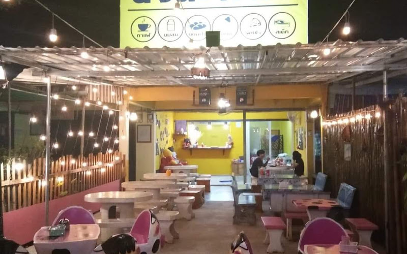 นั่งต๊ะ kookcafe