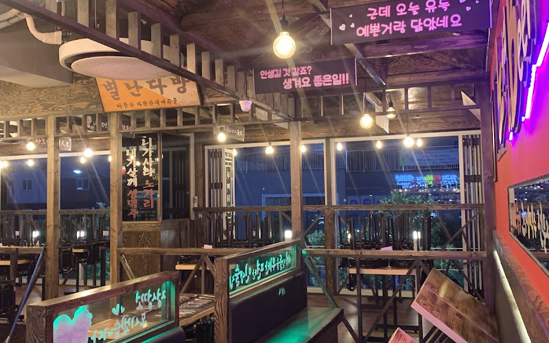 임씨네왕갈비탕