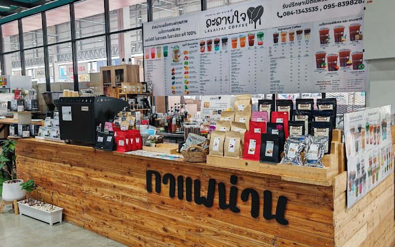 Phusun Coffee Mega Home Tiwanon