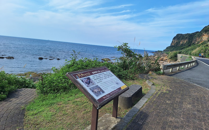 撿貝殼，沒樓梯，路邊景點