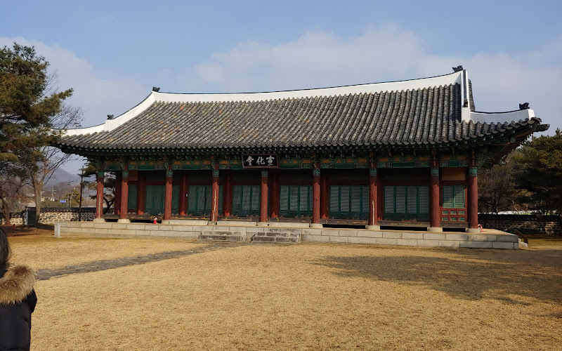 Gongju National Museum