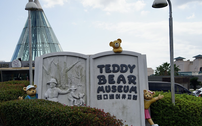 테디베어박물관