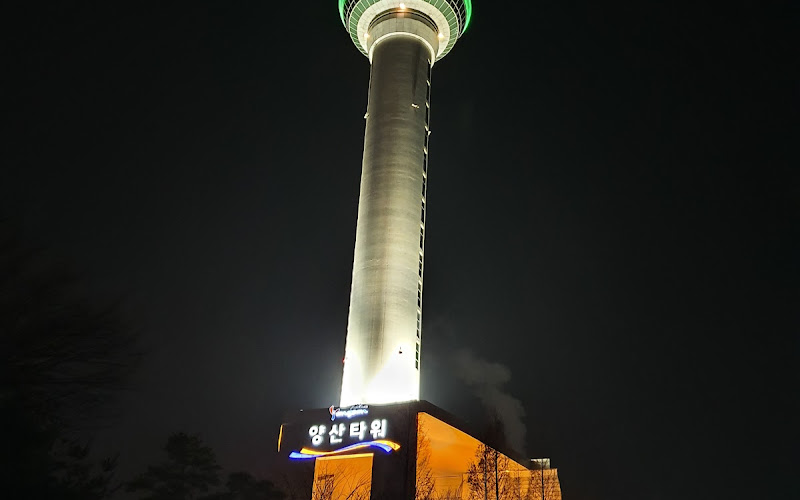 양산타워