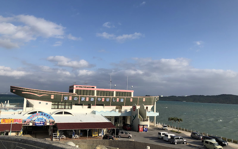 海中道路展望台