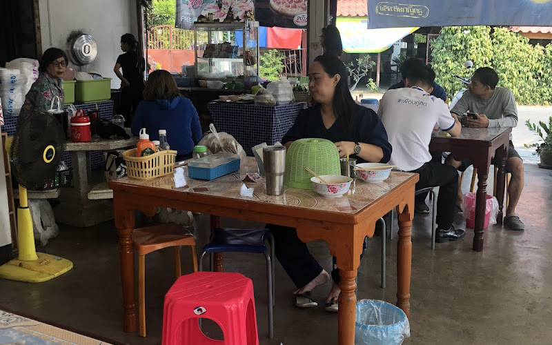 ร้านก๋วยเตี๋ยวหมูตุ๋น กิ๊ป-กี๋