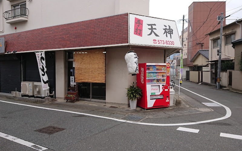 手打 天神うどん