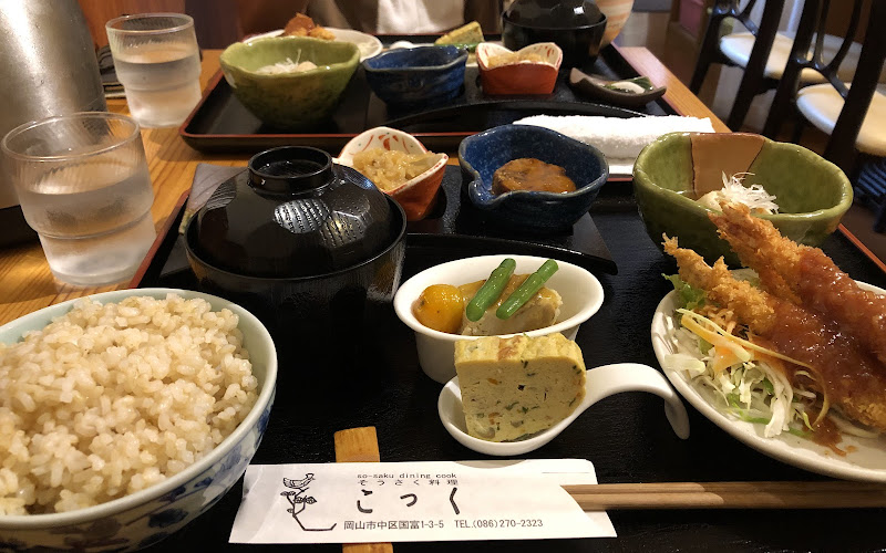 そうさく料理 こっく