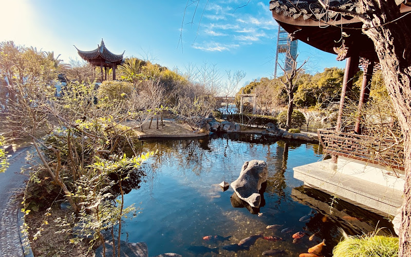 International Garden