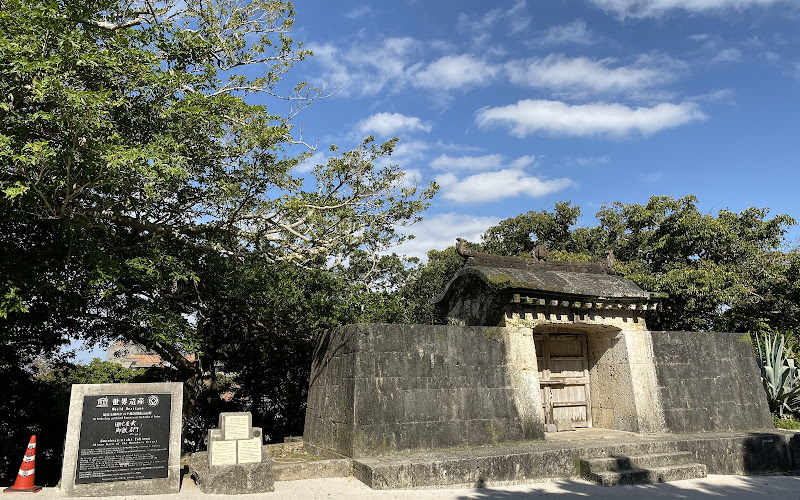 園比屋武御嶽石門