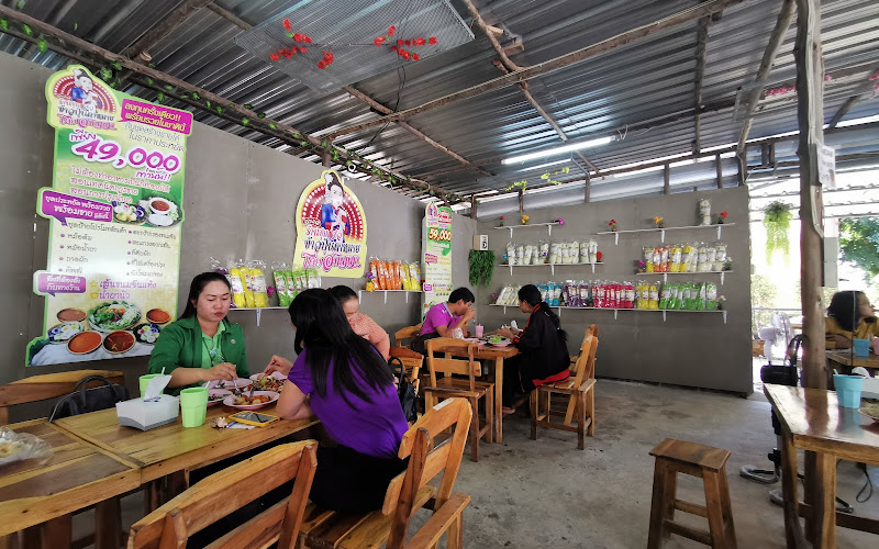 Khao Poon Ta Mai Restaurant, Nakhon Phanom City Branch, Until 5 pm