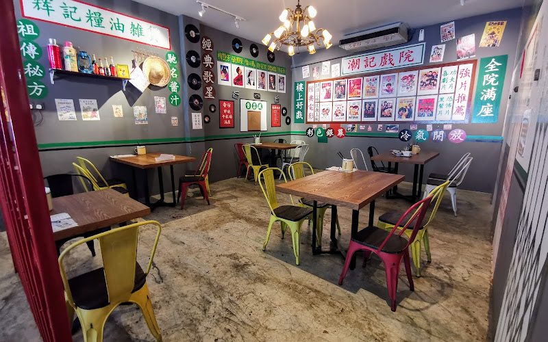 潮记 Mergong · Dede Moda Restaurant