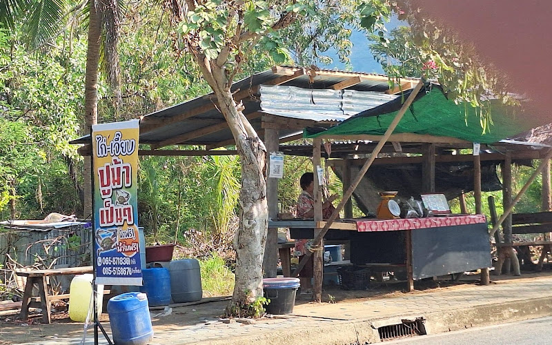 ไก่-เจี๊ยบ ปูเป็น