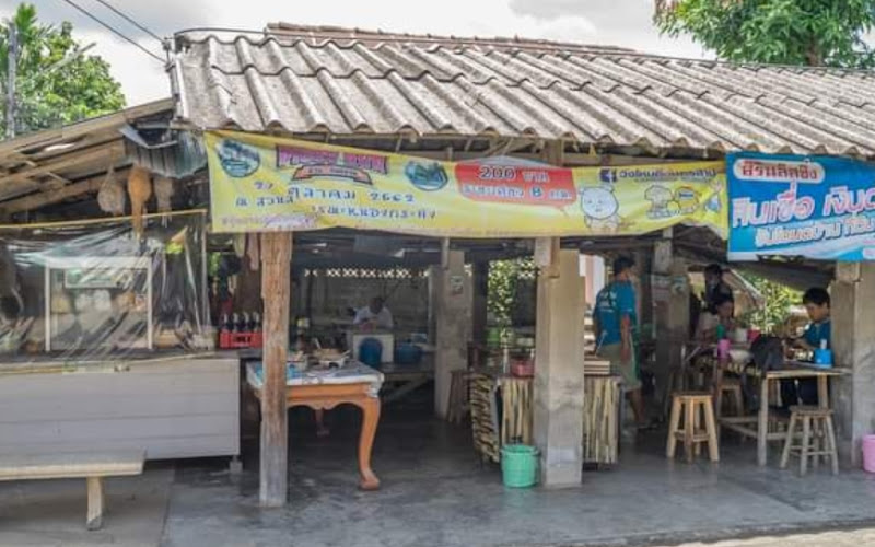 ข้าวซอยป้าจัน