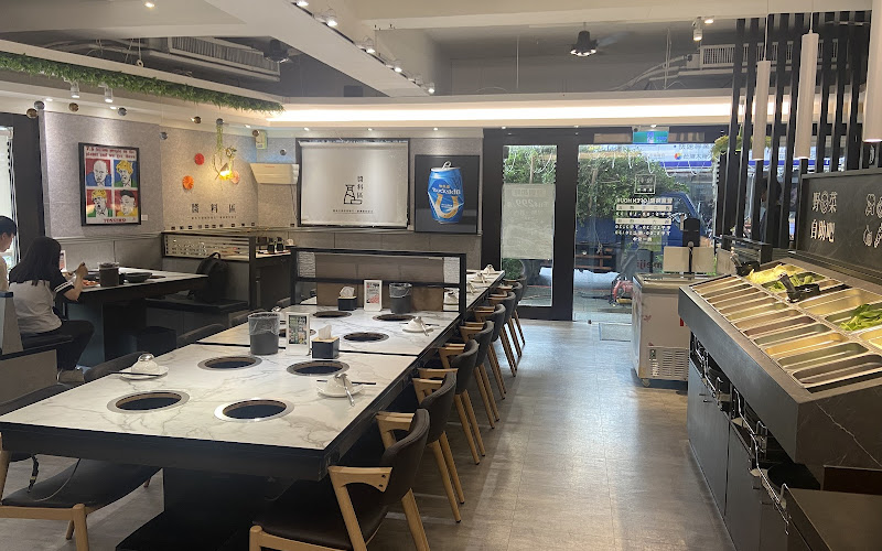 牧軒/蔬食自助吧/復興民生店/個人鍋物店