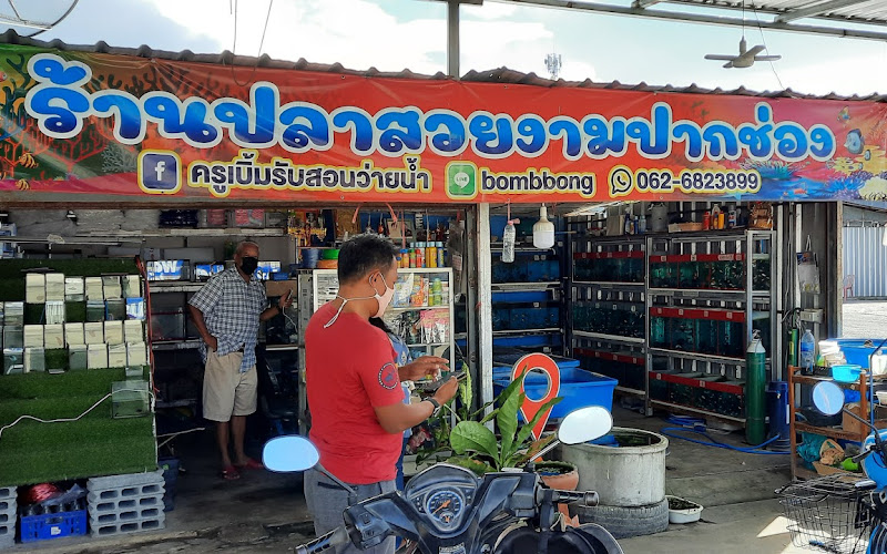 パークチョーン クロントム市場