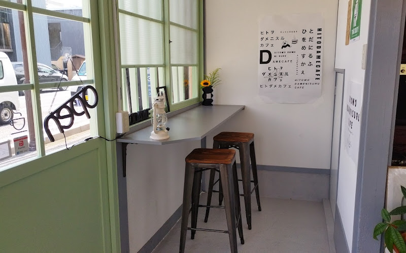 Hitowo Damenisuru Cafe