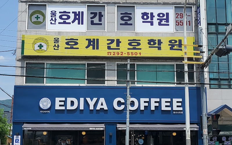 이디야커피 울산신천점