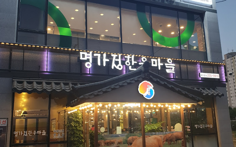 샤브마니아 수원호매실점