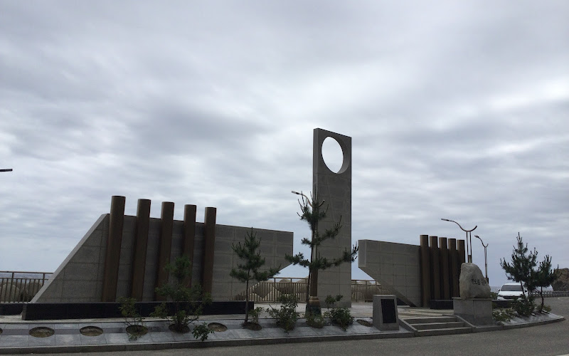 해오름 쉼터