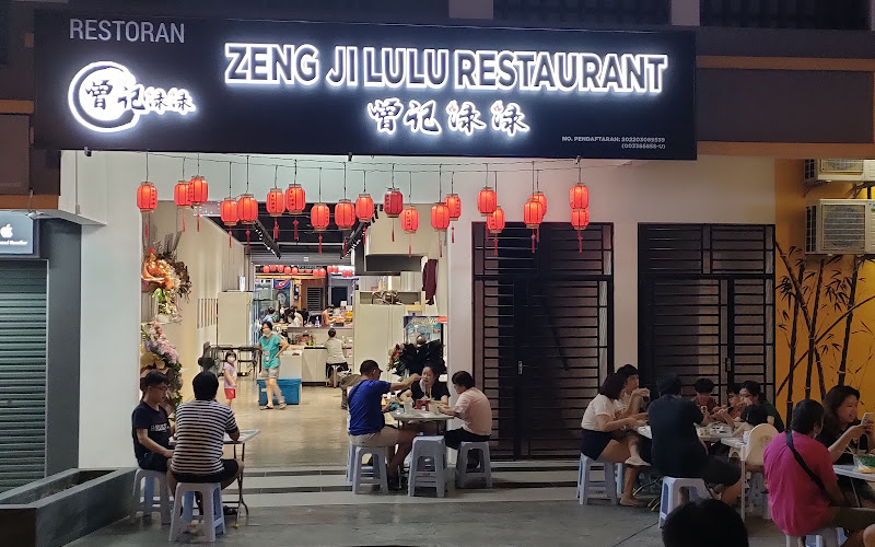 曾记渌渌 • Zeng Ji Lulu Restaurant • Kluang