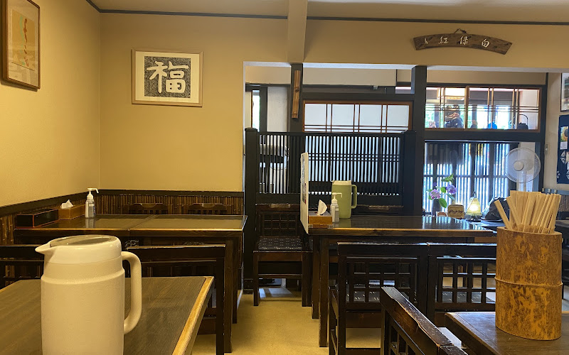 수타우동 오오니시