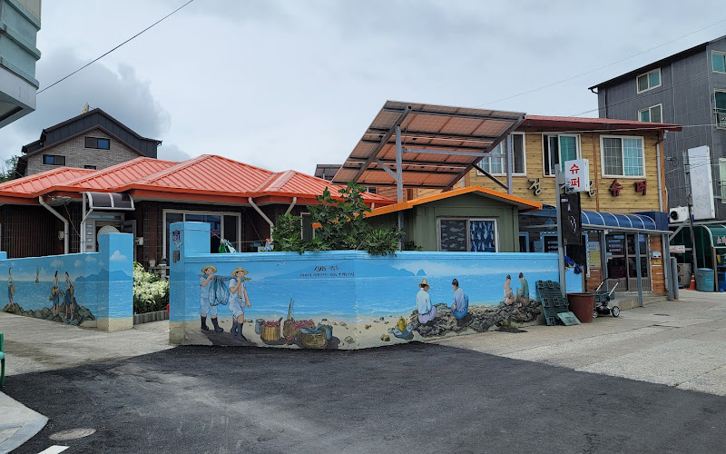 신시도어촌체험휴양마을