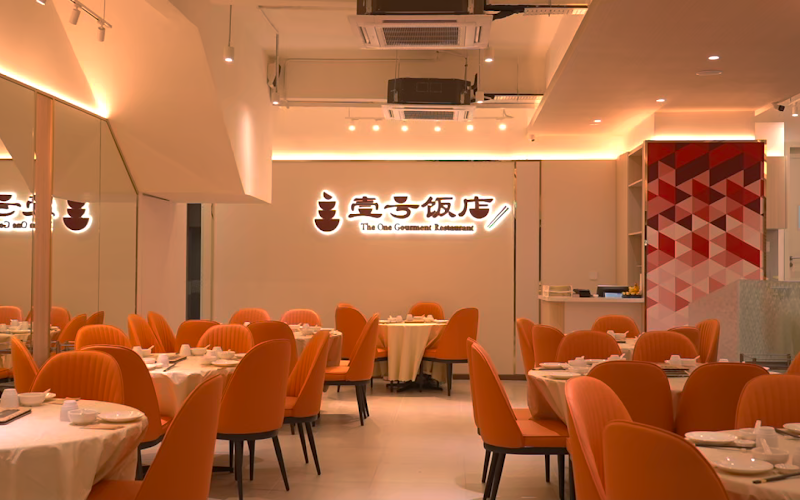 The One Gourmet Restaurant 壹号饭店