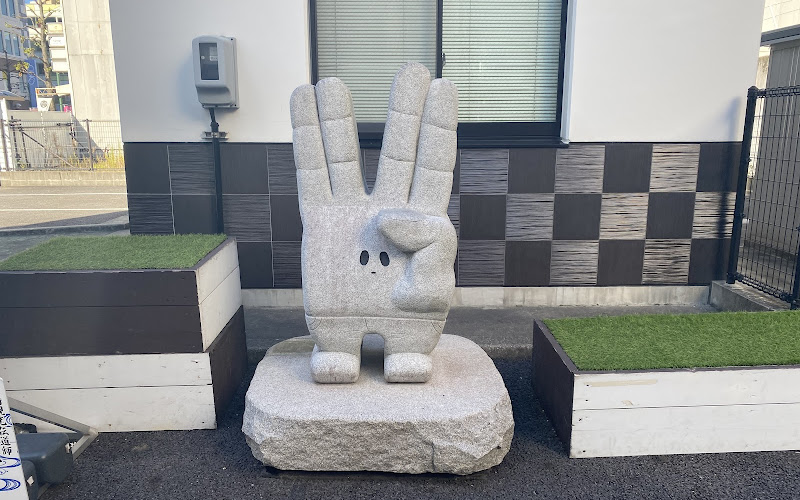 「ピースの二乗のあいつ」石像