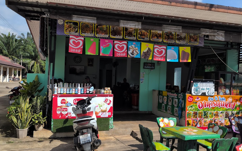 Ja Bright Restaurant