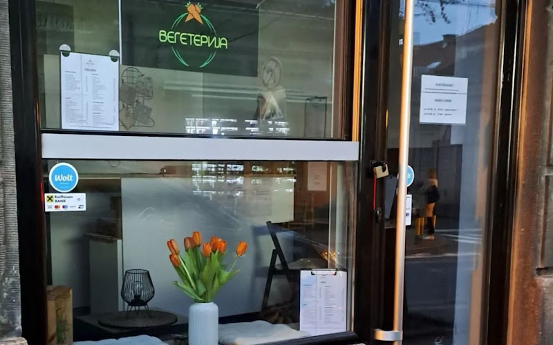 Vegeterija