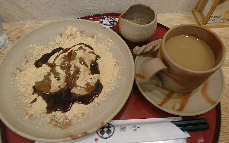 Kanmidokoro Kamakura Ashikagaten