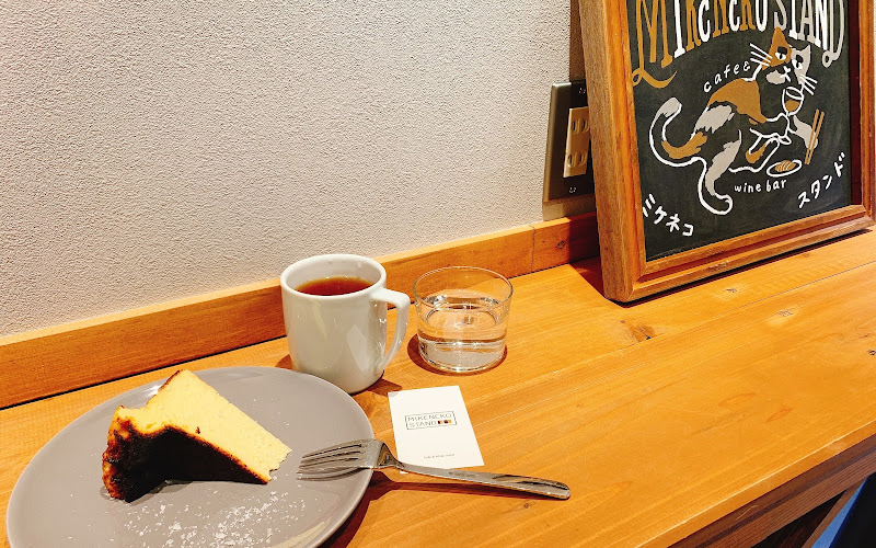 MIKENEKOSTAND ミケネコスタンド