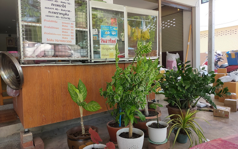 ร้านข้าวมันไก่ไหหลำ(นายโก้)​