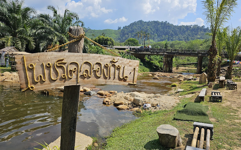 หลาดชายคลองบางกัน