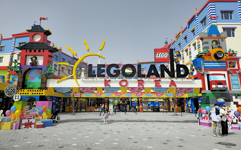 레고랜드 코리아 리조트