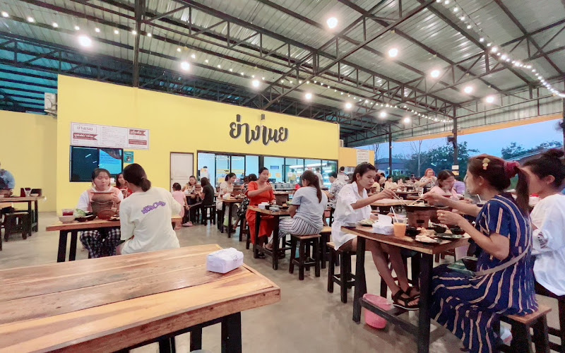 ย่างเนย แม่สอด