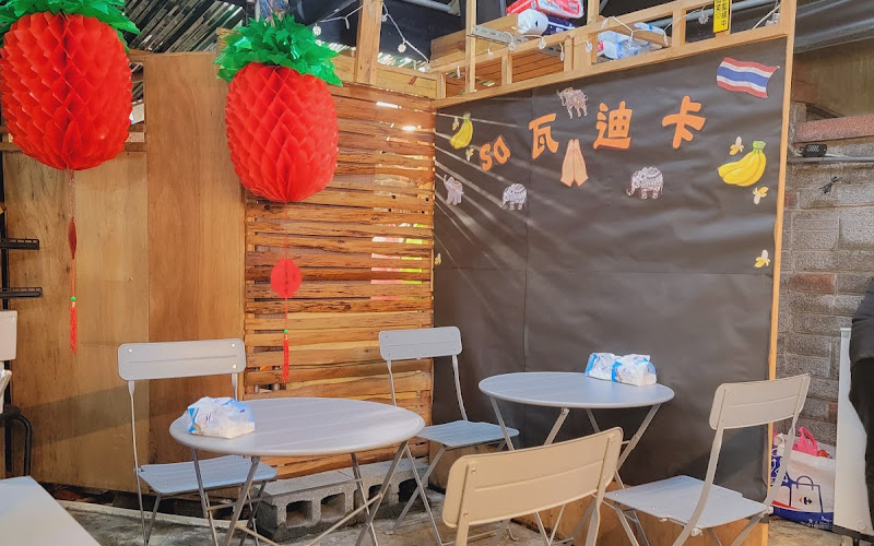 阿德泰式香蕉煎餅&奶茶 板橋店