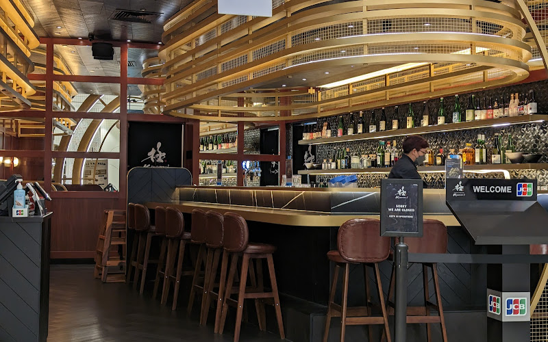 Kiwami: Ramen & Gyoza Bar (Jewel)