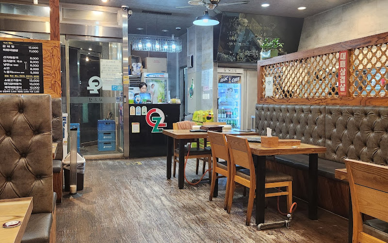 최고집 choigozip