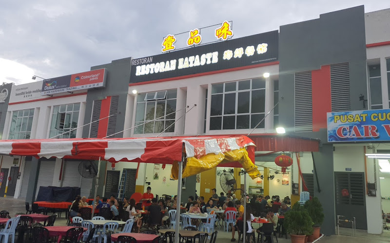 壹品味 EATASTE RESTAURANT