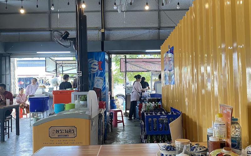 Na rong restaurant