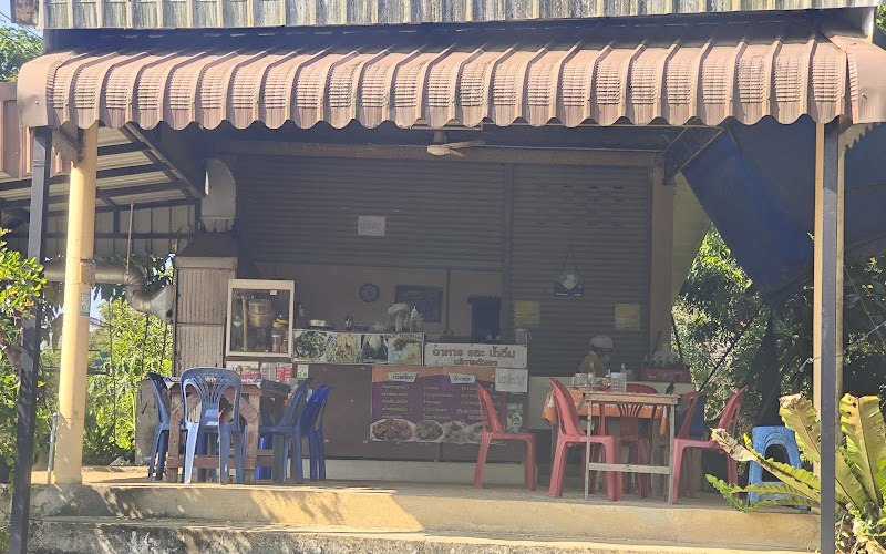 ร้านป้านา