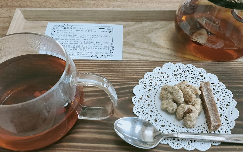 森の薬膳 CoCoTea