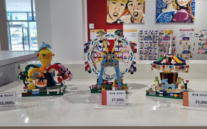 釜山 Brick Campus 積木樂園