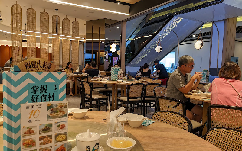 PUTIEN @ Atria Shopping Gallery